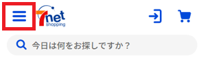 新規会員登録方法①.png
