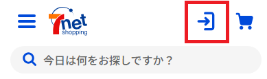 ログイン①.png