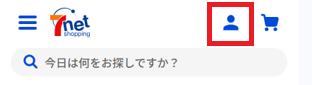 nanaco番号の登録・変更・削除①.png
