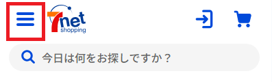 商品の検索方法⑧.png