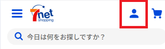 メルマガを配信停止したい、または受け取りたい①.png