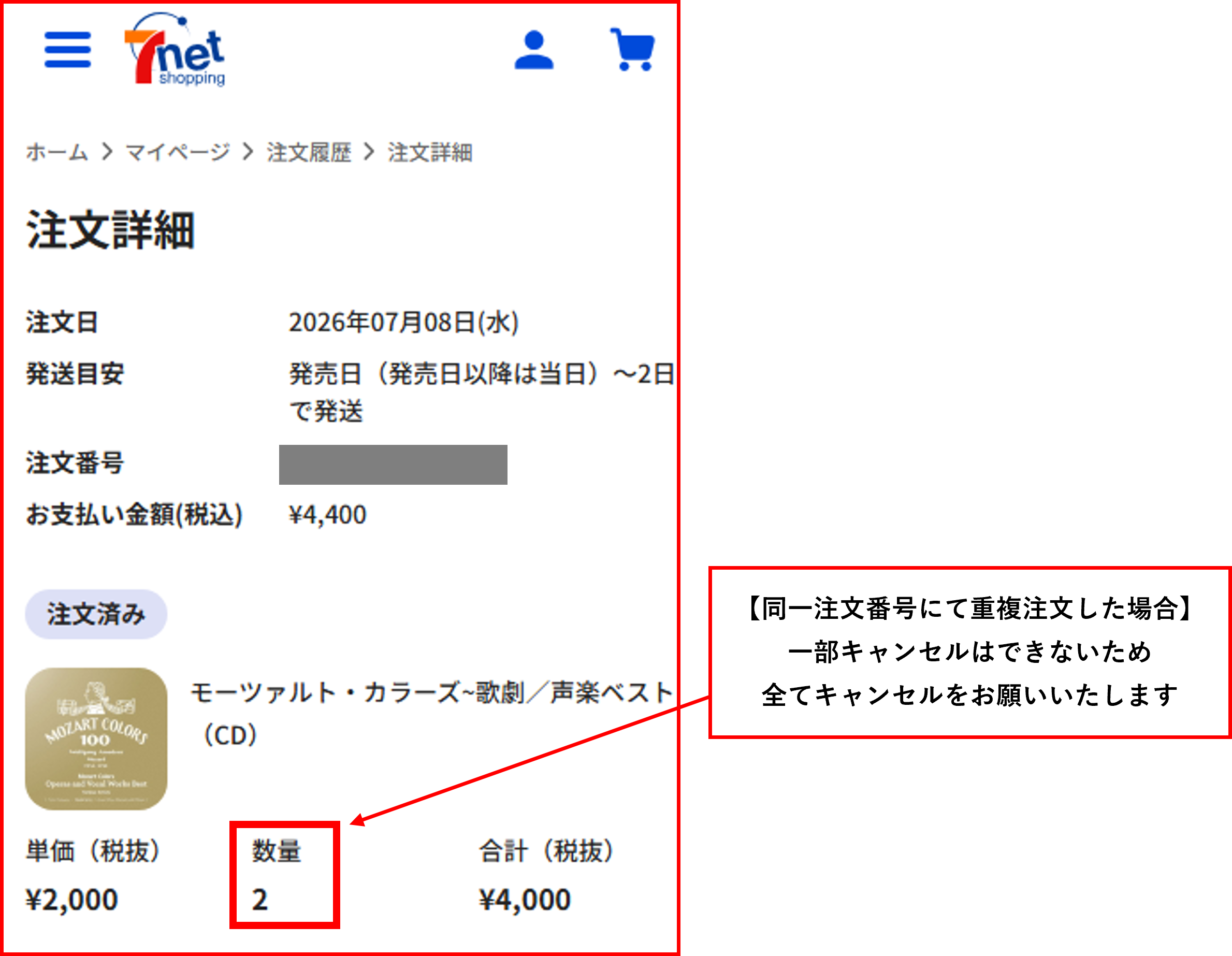 画像3.png