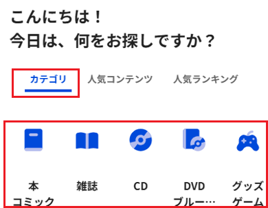 カテゴリ色なし.png