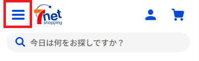 ログアウト1.png