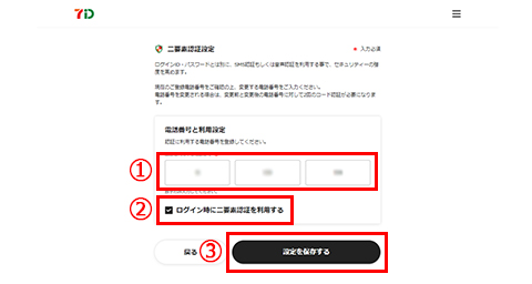 nanaco____4.jpg