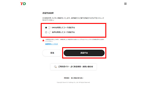 nanaco____6.jpg