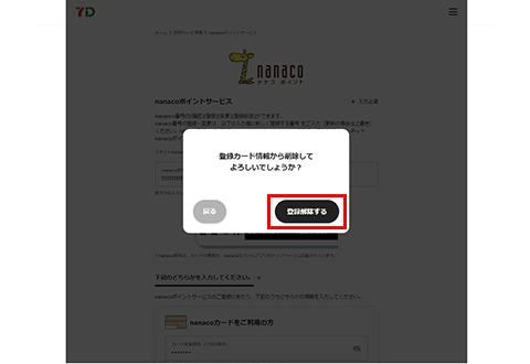 nanaco____11.jpg
