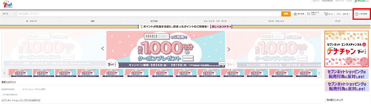 領収書1.png