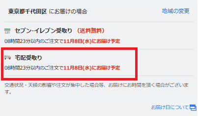 コメント 2023-11-06 153754.png
